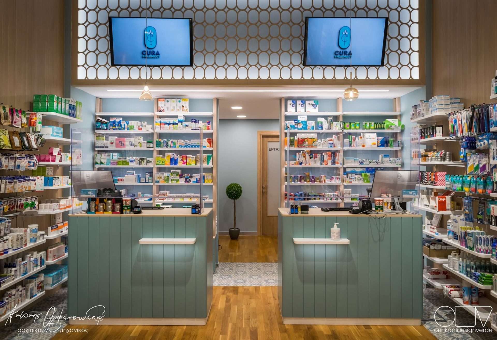 Cura Pharmacy