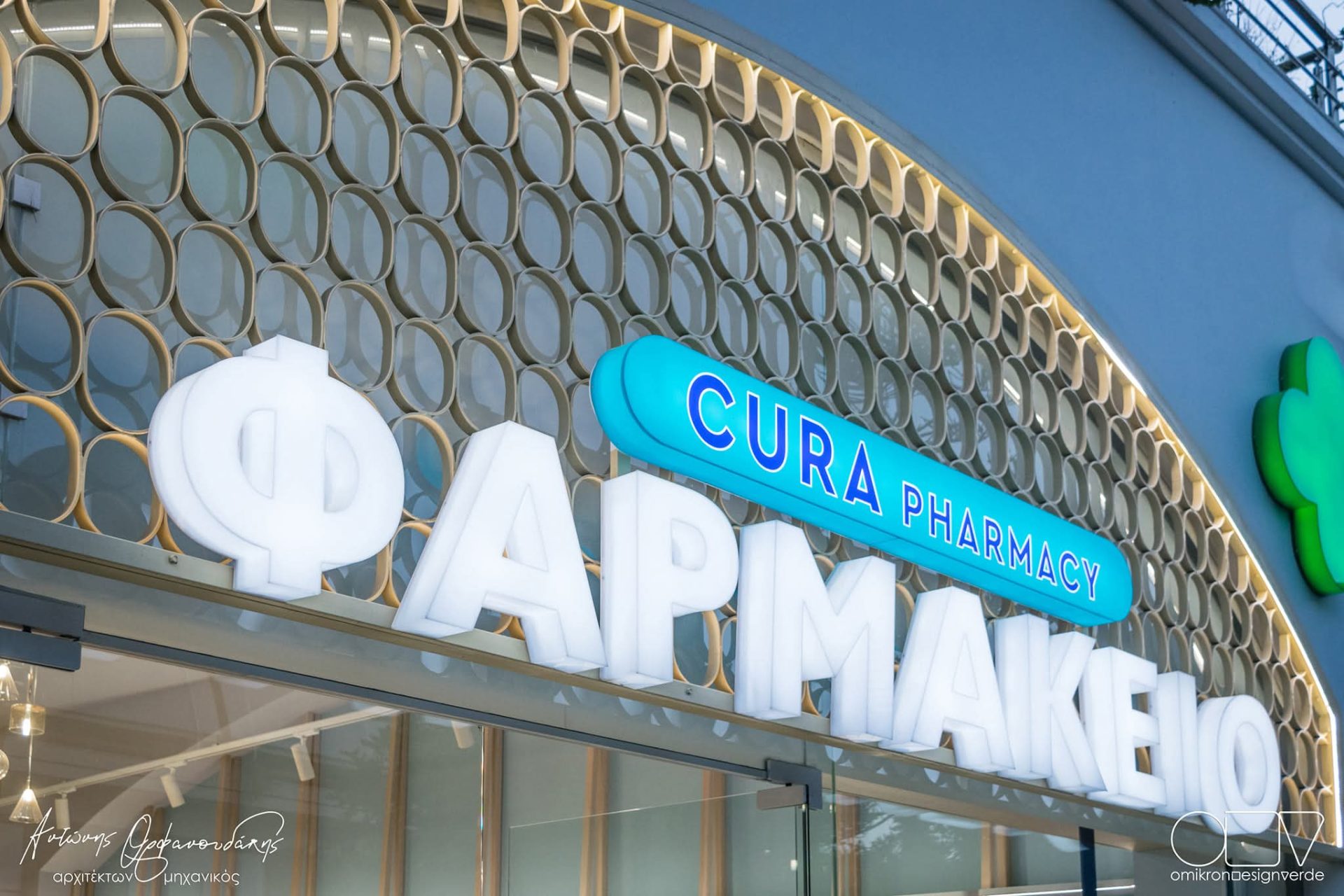 Cura Pharmacy
